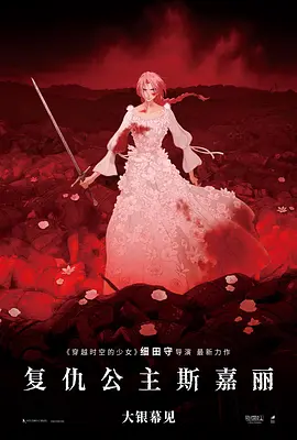 日本女人与性
